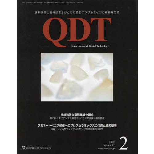 ֥ͥåȥåԥ󥰤㤨֣ѣģԡ?פβǤʤ2,200ߤˤʤޤ