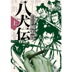 山田南実 - 通販｜セブンネットショッピング