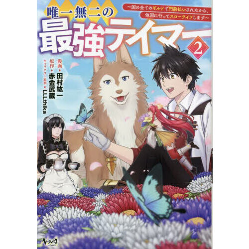 ֥ͥåȥåԥ󥰤㤨̵ͣκǶƥޡƤΥɤʧ줿顢¾˹Ԥäƥ饤դޤפβǤʤ792ߤˤʤޤ