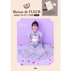 Maison de FLEUR BOOK マルチケース付き IVORY（セブン－イレブン／セブンネット限定）