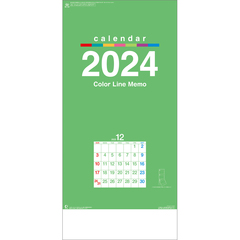 カラーラインメモ（3か月文字）　2024年カレンダー