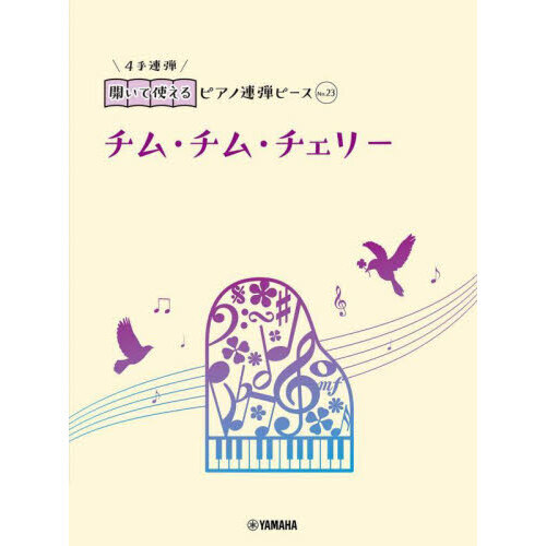 ֥ͥåȥåԥ󥰤㤨֥ࡦࡦ꡼פβǤʤ770ߤˤʤޤ