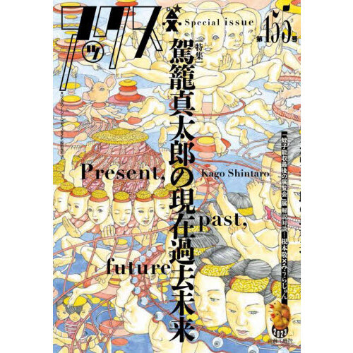 ֥ͥåȥåԥ󥰤㤨֥å֣졥ȻǽǸŸŸ̡ĺܷɡߤߤ餸󡡡ýӲƿϺθ߲̤פβǤʤ1,100ߤˤʤޤ