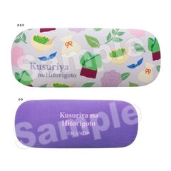 【薬屋のひとりごと】メガネケース　総柄
