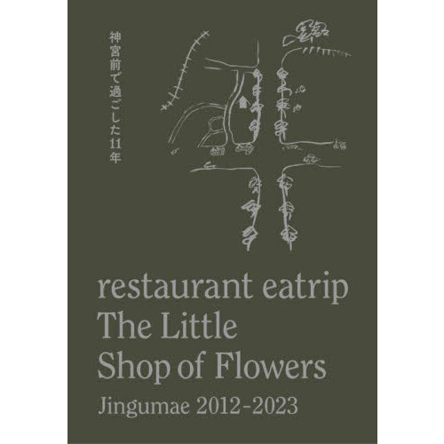 ֥ͥåȥåԥ󥰤㤨֣𡡣ԣ塡̣塡ӣ𡡣桡ƣ󡡣ʣ塡?פβǤʤ5,940ߤˤʤޤ