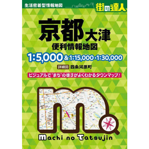 ֥ͥåȥåԥ󥰤㤨ֵϿޡǡפβǤʤ2,530ߤˤʤޤ