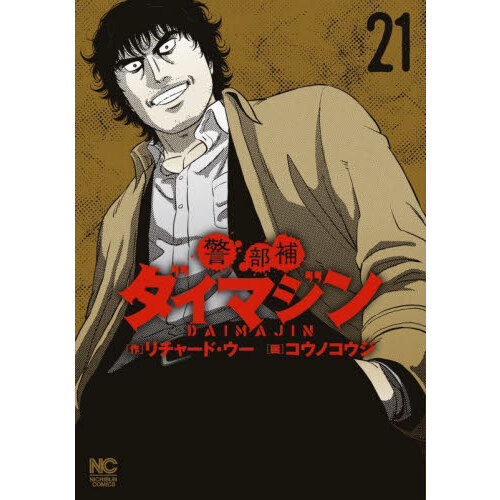 ֥ͥåȥåԥ󥰤㤨ַޥ󡡣פβǤʤ825ߤˤʤޤ