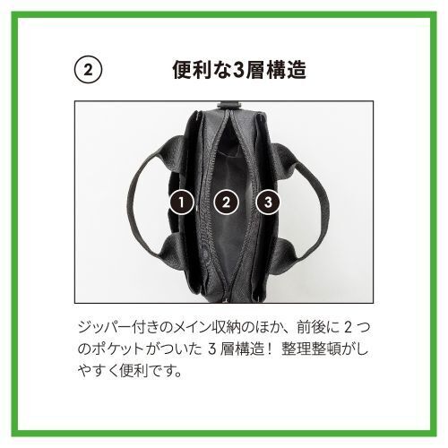 studio CLIP たっぷり入って整理整頓がかなう 6ポケット3層ショルダー