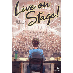 Ｌｉｖｅ　ｏｎ　Ｓｔａｇｅ！