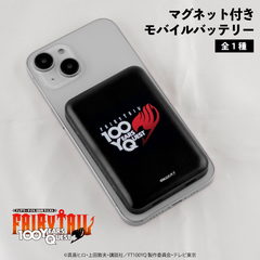 FAIRY TAIL 100年クエスト マグネット付きモバイルバッテリー 01.ロゴマーク