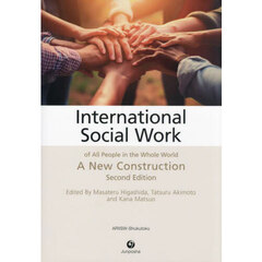 Ｉｎｔｅｒｎａｔｉｏｎａｌ　Ｓｏｃｉａｌ　Ｗｏｒｋ　ｏｆ　Ａｌｌ　Ｐｅｏｐｌｅ　ｉｎ　ｔｈｅ　Ｗｈｏｌｅ　Ｗｏｒｌｄ　Ａ　Ｎｅｗ　Ｃｏｎｓｔｒｕｃｔｉｏｎ　Ｓｅｃｏｎｄ　Ｅｄｉｔｉｏｎ