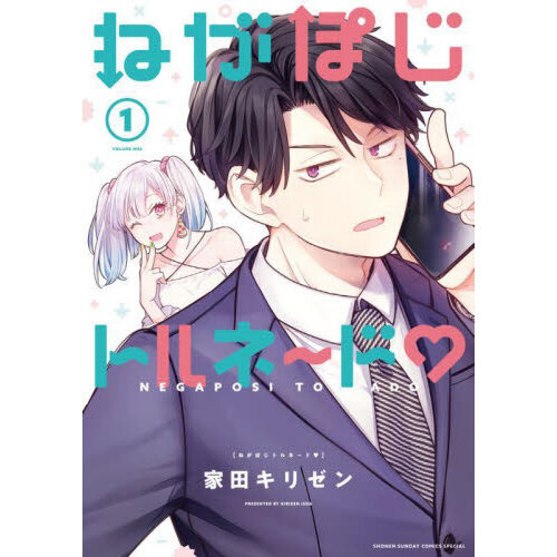 ֥ͥåȥåԥ󥰤㤨֤ͤݤȥ?ɡפβǤʤ770ߤˤʤޤ