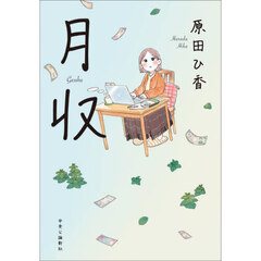 バラ売り可】ハンドレッドノート 恵美まどかセット 証明写真