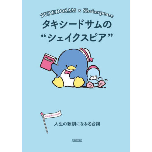 ֥ͥåȥåԥ󥰤㤨֥ɥΥԥζˤʤ̾פβǤʤ660ߤˤʤޤ