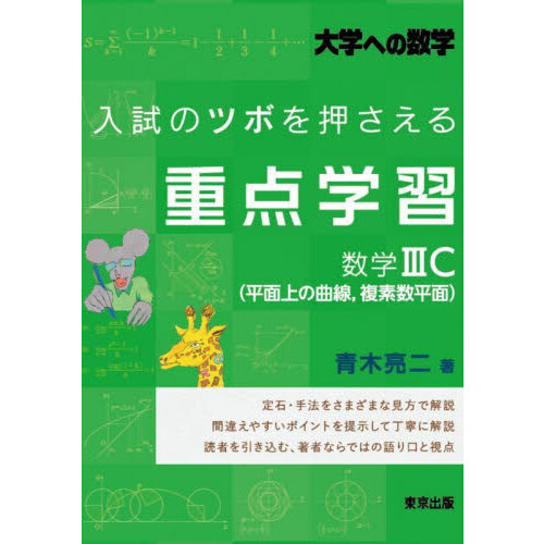 ֥ͥåȥåԥ󥰤㤨Υĥܤ򲡤ؽأáʿ̾ζʣǿʿ̡ӡؤؤοءפβǤʤ1,980ߤˤʤޤ