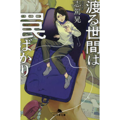 ֥ͥåȥåԥ󥰤㤨Ϥ֤櫤ФפβǤʤ858ߤˤʤޤ