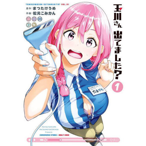 ֥ͥåȥåԥ󥰤㤨ֶФƤޤפβǤʤ770ߤˤʤޤ