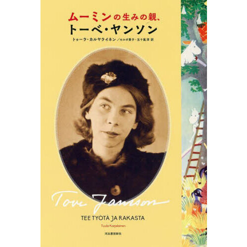 ֥ͥåȥåԥ󥰤㤨֥ࡼߥߤοơȡ١󥽥󡡿ǡפβǤʤ4,620ߤˤʤޤ