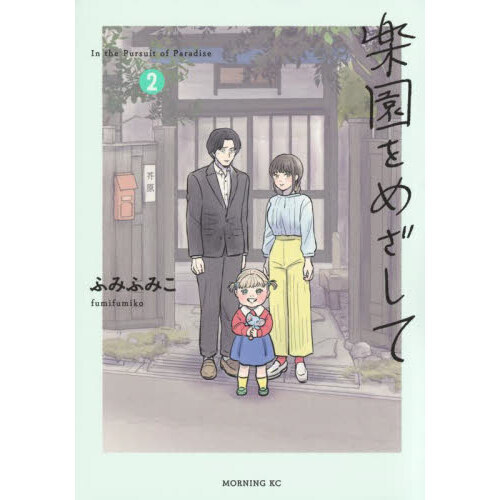 ֥ͥåȥåԥ󥰤㤨ֳڱᤶơפβǤʤ792ߤˤʤޤ