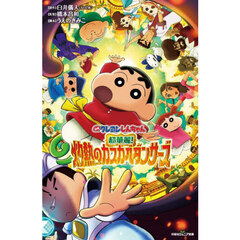 橋本／著 橋本／著の検索結果 - 通販｜セブンネットショッピング