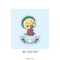 COJI-COJI Flower Break Time ゆらゆらアクリルフィギュア Flower Break Time 01.コジコジ