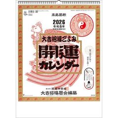 井口裕香カレンダーブック 2025.4～2026.3サイン入り 井口裕香カレンダーブック2025.4～2026.3 通販｜セブンネット