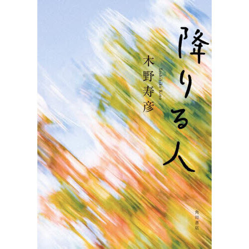 ֥ͥåȥåԥ󥰤㤨ֹߤ͡פβǤʤ2,090ߤˤʤޤ