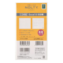 ウィークリー　ＮＯＬＴＹ（ノルティ）　エクセル８日記欄［３４９２］　２０２６年１月始まり