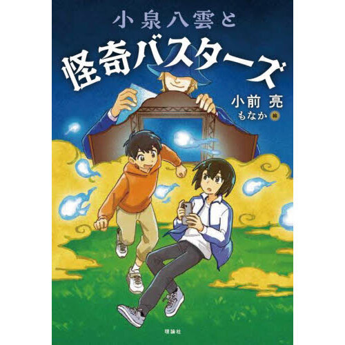 ֥ͥåȥåԥ󥰤㤨־ȬȲХפβǤʤ1,650ߤˤʤޤ