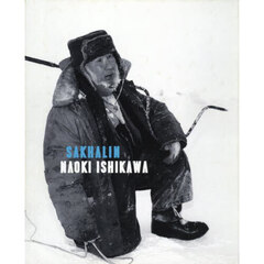 ＳＡＫＨＡＬＩＮ