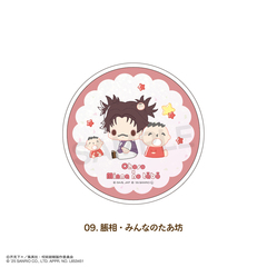 呪術廻戦 ×サンリオキャラクターズ 　グリッターコースター 09.脹相・みんなのたあ坊