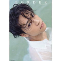 湯本健一1st写真集 BORDER