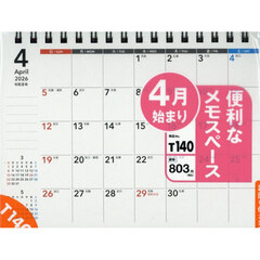 Ｔ１４０：エコカレンダー卓上Ａ６