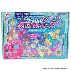 キラカワクリスタルチャーム　ゆめかわチャ