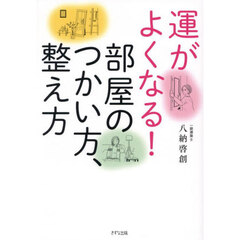 占い - 通販｜セブンネットショッピング