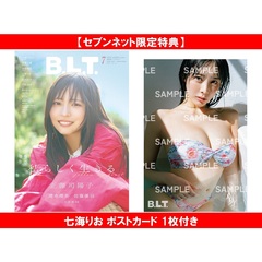 B.L.T.2026年7月号【セブンネット限定特典：七海りお ポストカード 1枚付き】