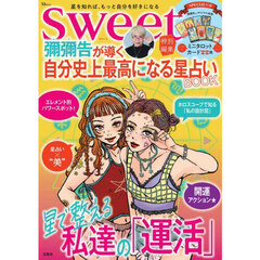 占い - 通販｜セブンネットショッピング