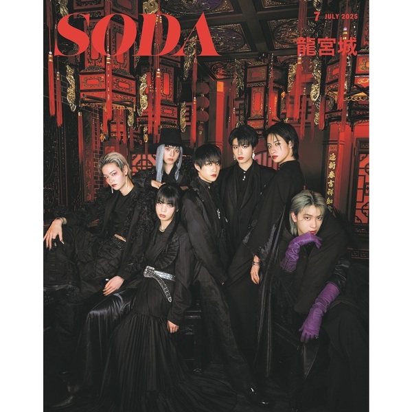 【SODA】2015年11月 711BzCYcFkL.jpg