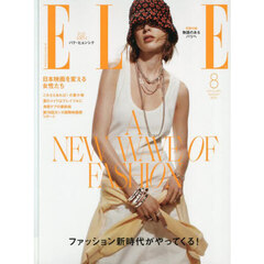 ellejapon - 通販｜セブンネットショッピング