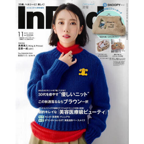 ニッパーボード　ソフト　新品　レッド 製品情報：Kawasaki Ninja ZX-25R | BEET JAPAN INDUSTRAY CO.,LTD.