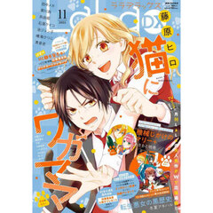ＬａＬａＤＸ　2025年11月号