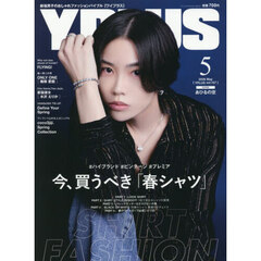 Ｙ　ＰＬＵＳ（ワイプラス）　2026年5月号