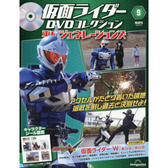 仮面ライダー - 通販｜セブンネットショッピング