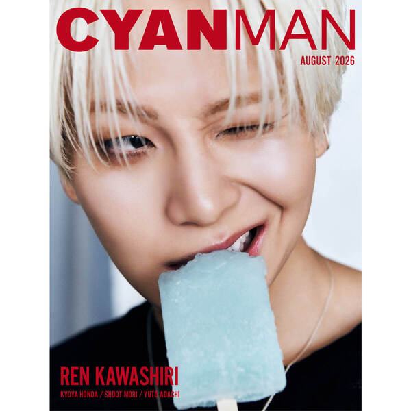 CYAN MAN (シアン マン) 2026年8月号 通販｜セブンネットショッピング