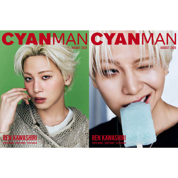 【値下げ‼️] Man シングル27枚まとめ売り【特典付き】 CYAN MAN (シアン マン) 2026年8月号 通販｜セブンネットショッピング