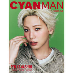 CYAN MAN (シアン マン)　2026年8月号