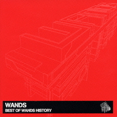 WANDS（ウォンズ）3冊セット WANDS（ウォンズ）3冊セット ワイン＆スピリッツ専門誌「ウォンズ」