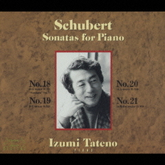 ピアノ・ソナタ選