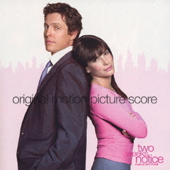 オリジナル・サウンドトラック・スコア　トゥー・ウィークス・ノーティス