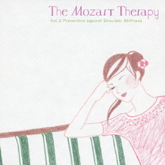 The　Mozart　Therapy～和合教授の音楽療法～Vol．2　肩こりの予防（ハイブリッドＣＤ）